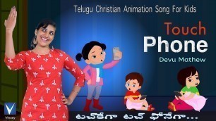 'Telugu Christian Animation Song for Kids |Touch Phone| Devu Mathew |Gospel Music Children'