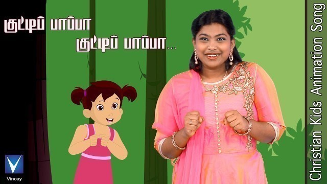'குட்டி பாப்பா ... | Tamil Christian Song for Kids |V.Caroline | Gnani | Dr.Suresh Frederick'