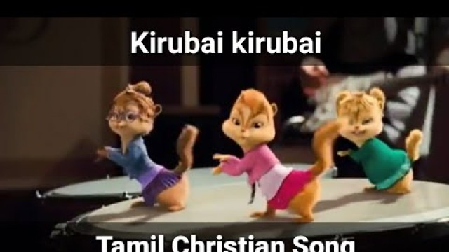 'Kirubai Kirubai | Tamil Christian Song | Animated Video Song | Kids Version'
