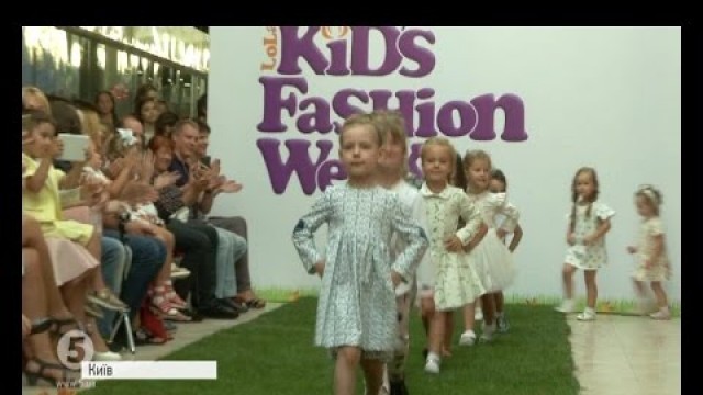 'Ukrainian kids fashion week: Результати благодійного дефіле'