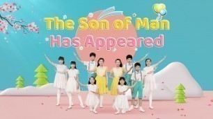 'Kids Dance | Christian Song \"The Son of Man Has Appeared\" | The Lord Jesus Has Returned to the World'