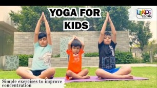 'Yoga For Kids | Simple exercises | Concentration Tips | Improve Memory | Good Sleep | LITKIDS Learn'