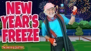 'New Year\'s Freeze ♫ Happy New Year Song ♫ Freeze Dance ♫ Kids Songs by The Learning Station'