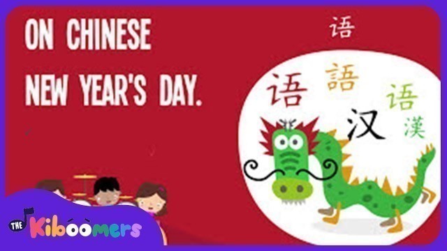 'Chinese New Year Dragon Dance Lyric Video - The Kiboomers Preschool Songs & Nursery Rhymes'