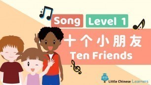 'Chinese Songs for Kids - Ten Friends 十个小朋友 | Mandarin Lesson A4 | Little Chinese Learners'