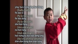 'Chinese Children\'s Song and Poem About Firefly (萤火虫)'