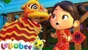 'Chinese New Year Song! | Sing Along to Lellobee City Farm! | Learning Nursery Rhymes & Baby Songs'