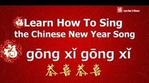 'Learn How To Sing the Chinese New Year Song \"gōng xǐ gong xǐ \"'