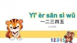 'Yi Er San Si Wu - 1 2 3 4 5 Chinese Mandarin Kid Songs Lyrics'