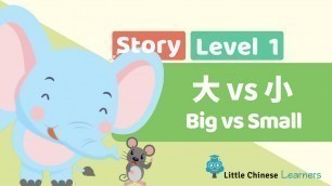 'Kids Learn Mandarin - Big vs Small 大 vs 小 | Level 1 Story | Little Chinese Learners'