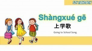 'Shangxue Ge - Going To School Lyrics Mandarin Chinese Song Nursery Rhymes'