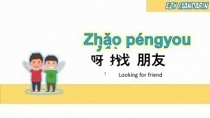 'Zhao Pengyou - Looking for friend Mandarin Chinese Kid Song Lyrics'