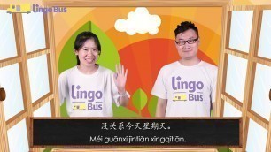 'L2U8 Fun Chinese children\'s Song \"Time to get up\" -Ten little Indians| learning Chinese for kids'