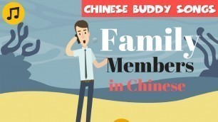 'Learn Chinese | Family Members in Chinese Learning Song'