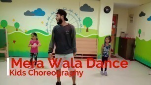 'Mera wala dance kids choreography by Deepak Bhagat'
