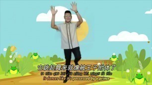 'LEAP FROG (小跳蛙) CHINESE SONG FOR KIDS ACTION BY SIR EVAN'