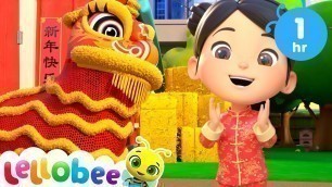'Chinese New Year Song | Lellobee by CoComelon | Sing Along | Nursery Rhymes and Songs for Kids'