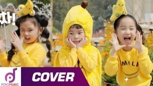 'Banana Cha Cha | Kids Dance Cover | Banana Cha Cha Dance Challenge'