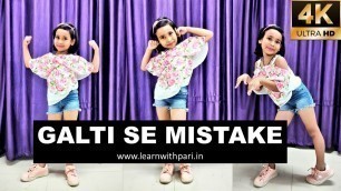 'Galti se mistake dance for kids / 26 January / August 15 / Galti se mistake dance steps for kids'