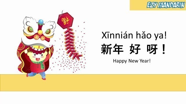 'Xinnian Hao Ya - Happy New Year Mandarin Chinese Kid Song'