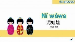 'Ni Wawa - Mud Doll Mandarin Chinese Kid Songs With Lyrics'