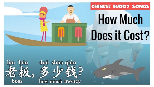 'Learn Chinese | How Much Does it Cost? in Chinese - Easy Song'