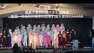 'American school kids singing the N-words meme Chinese song'