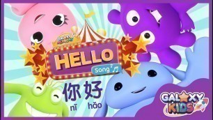 'Hello Song in Mandarin | easy Chinese songs for kids| Learn Chinese Through Songs | Fun Kids Chinese'