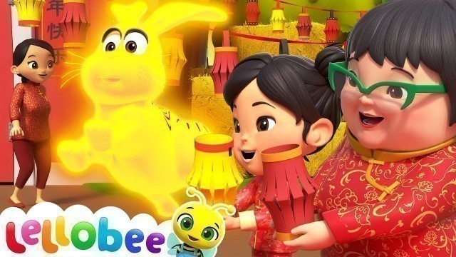 'Year of Rabbit! Lunar New Year Song | Lellobee Song for Children - Kids Karaoke'