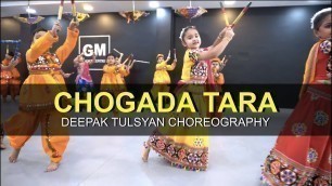 'Cutest Garba by little Kids | Chogada Tara | Deepak Tulsyan Choreography | Loveyatri | G M Dance'