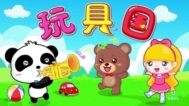 '36 Minutes♫ chinese songs for kids | Songs compilation | Babybus songs'