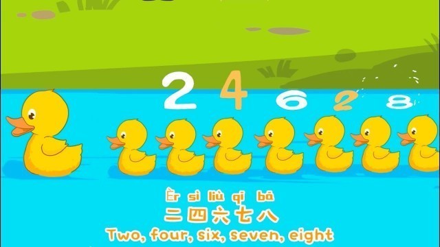 'Lingo Bus Pinyin Children Song \"Counting Ducks\" | | learning Chinese for kids'