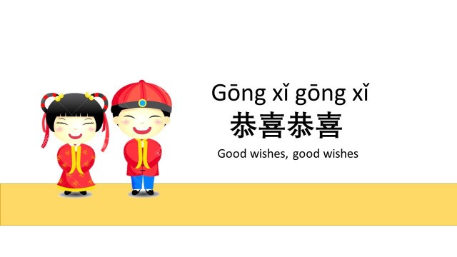 'Gong Xi Gong Xi - Happy New Year Mandarin Chinese Kid Song'
