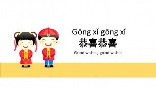 'Gong Xi Gong Xi - Happy New Year Mandarin Chinese Kid Song'