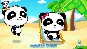 'Manual of Youth| Chinese Popular Songs for Kids | Plus Lots More Popular Songs | BabyBus'