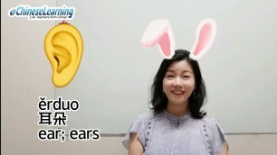 'Chinese Song for Kids- ‘The Little White Rabbit’ / Learn Chinese for Kids / Mandarin for Kids'
