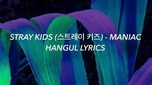 'STRAY KIDS (스트레이 키즈) - \'MANIAC\' Hangul Lyrics / 가사'