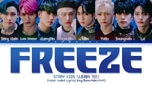 'Stray Kids FREEZE Lyrics (스트레이 키즈 땡 가사) (Color Coded Lyrics)'