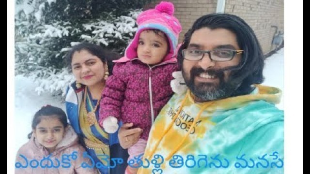 'Endhuko Emo | Dance by Father and Kid | Fun with Snow | Telugu Vlogs in USA'