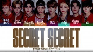 'STRAY KIDS  - \'SECRET SECRET\' (말할 수 없는 비밀) Lyrics [Color Coded_Han_Rom_Eng]'