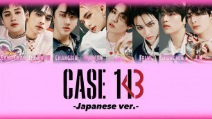 '【字幕】CASE143-Japanese ves.-/StrayKids(스트레이키즈)【lyrics|歌詞字幕|日本語バージョン】'