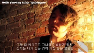 'Milk Carton Kids - Michigan (Sleepover Version)'