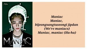 'Maniac | Stray Kids | Romanized Lyrics | ODDINARY | 6th mini album'
