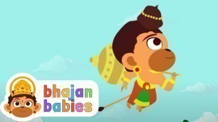 'Hanuman Chalisa | Animated Cartoon For Kids | Sri Ganapathy Sachchidananda Swamiji'