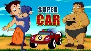 'Chhota Bheem - The Super Car | खिलौना की दुनिया | Funny Kids Videos | Fun Cartoon for Kids'