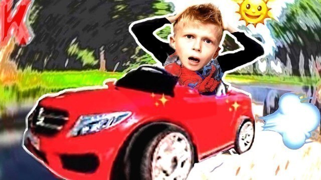 'Kids Funny short video / kids play with remote control car'