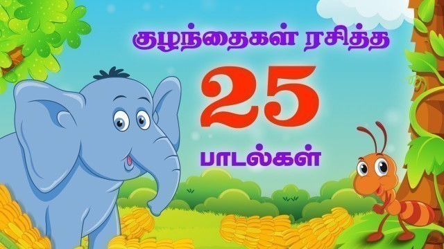 'குட்டீஸ் ஸ்பெஷல் |Top 25 சூப்பர்ஹிட் தமிழ் ரைம்ஸ் | 50 நிமிடங்கள் | Tamil Nursery Rhymes | +50 Mins'