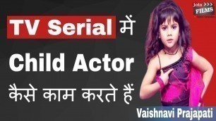 How to become Child Actor | TV mein bachcho ki Acting | Vaishnavi Prajapati |#FilmyFunday |Joinfilms