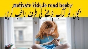 'motivate kids to read books||motivational speech ||Lavish Lifestyle'