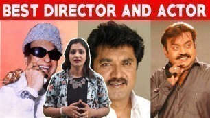 Favorite Directors and Actors for 80s & 90s Kids | MGR | Movie Darbar